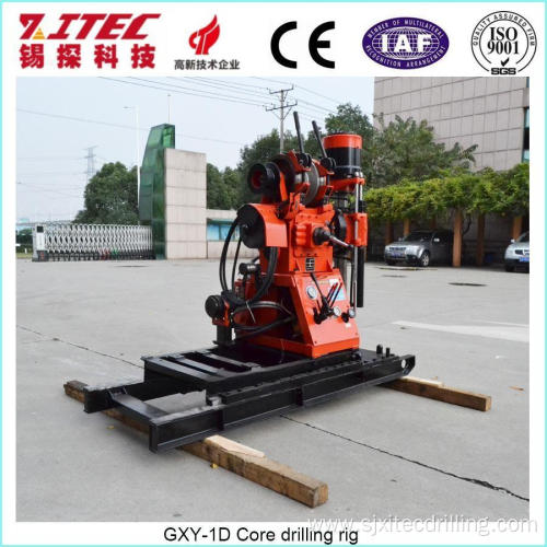 GXY-1D Geological Survery Portable Drilling Rig